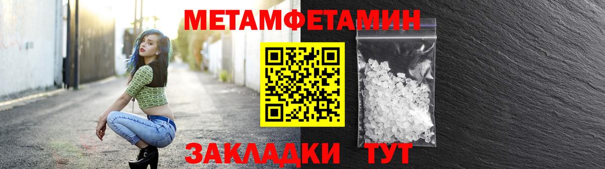 АМФЕТАМИН VHQ  Вход с VPN  Амфетамин  Майский 