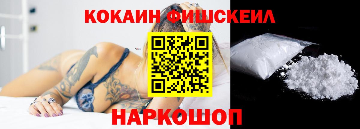 Майский  COCAIN VHQ  Cocaine Columbia  Вход с VPN 