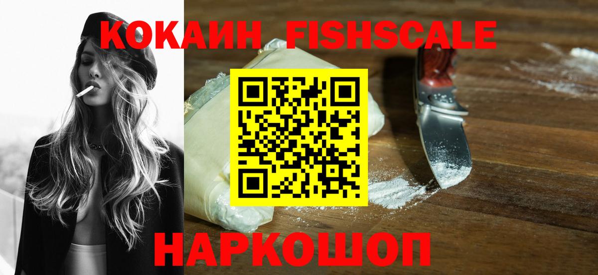 COCAIN Перу Майский