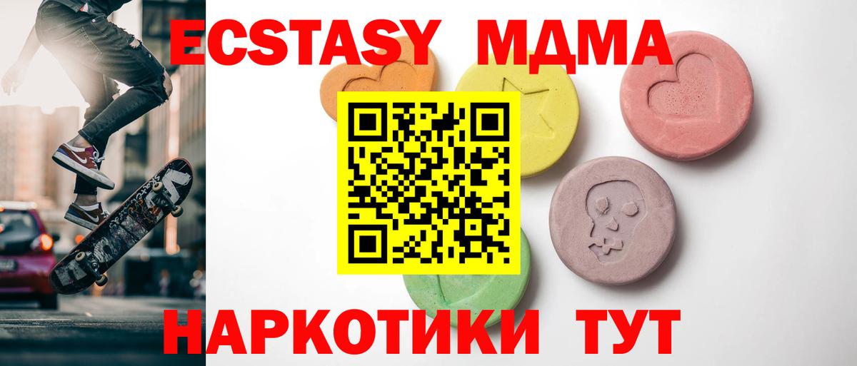 Ecstasy Philipp Plein Майский
