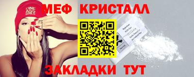 МДМА Бузулук