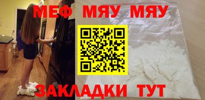 трава Бугуруслан