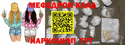 амфетамин Будённовск