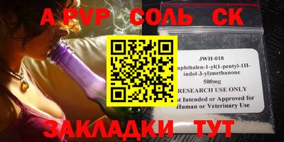 трава Бугуруслан