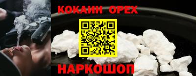 амфетамин Будённовск