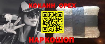 амфетамин Будённовск