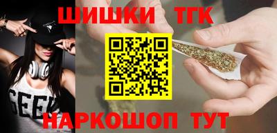 трава Бугуруслан