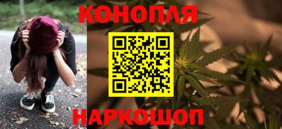 трава Бугуруслан