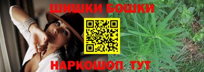 трава Бугуруслан