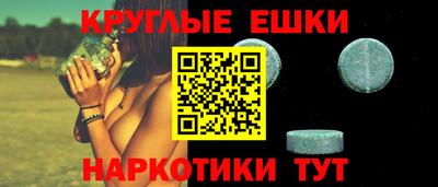 МДМА Бузулук