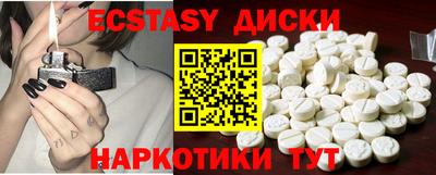 трава Бугуруслан