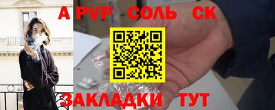 трава Бугуруслан