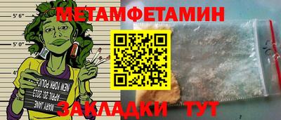 амфетамин Будённовск