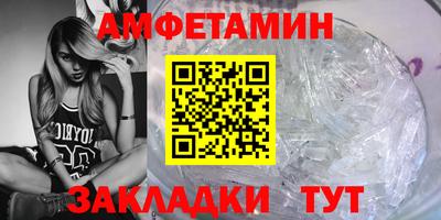 амфетамин Будённовск