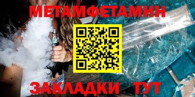 МДМА Бузулук
