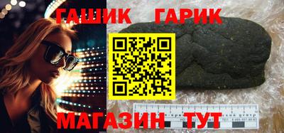 трава Бугуруслан