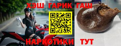 трава Бугуруслан