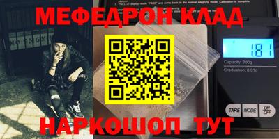 амфетамин Будённовск