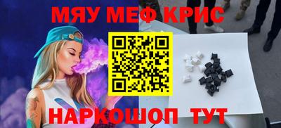 трава Бугуруслан