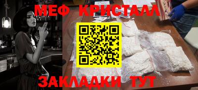 трава Бугуруслан