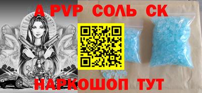 МДМА Бузулук