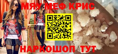 МДМА Бузулук