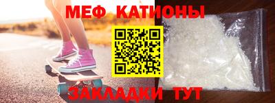 трава Бугуруслан