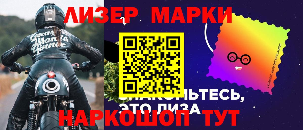 ЛСД экстази ecstasy Майский