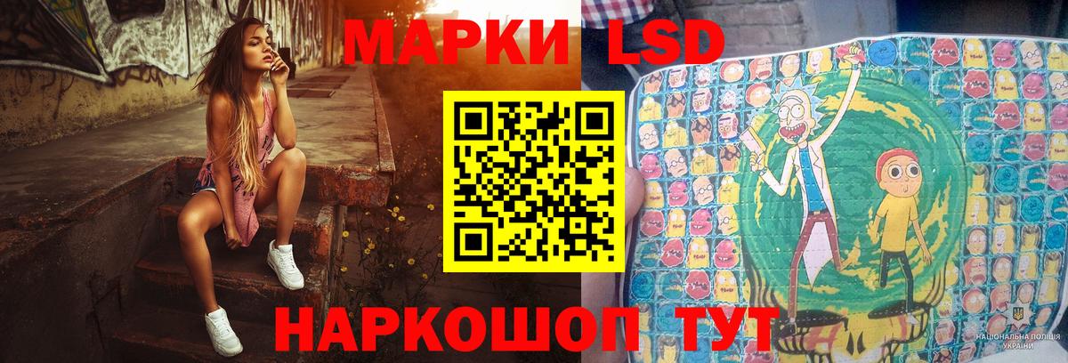 LSD-25 экстази ecstasy  Лсд 25 экстази ecstasy  hydra рабочий сайт  Майский  Вход с VPN 