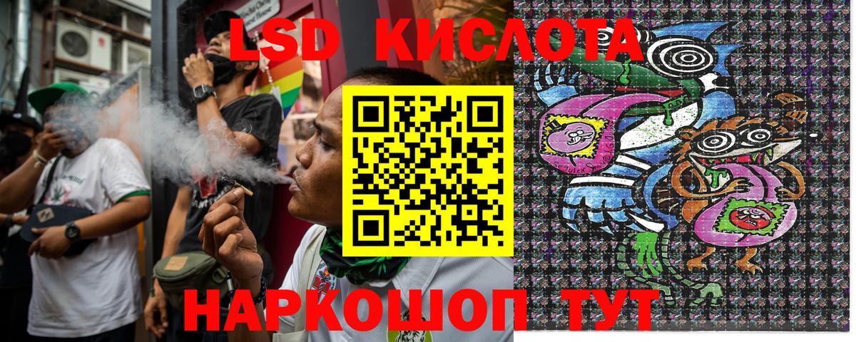 закладка  Вход с VPN  Майский  Марки NBOMe 1,8мг 