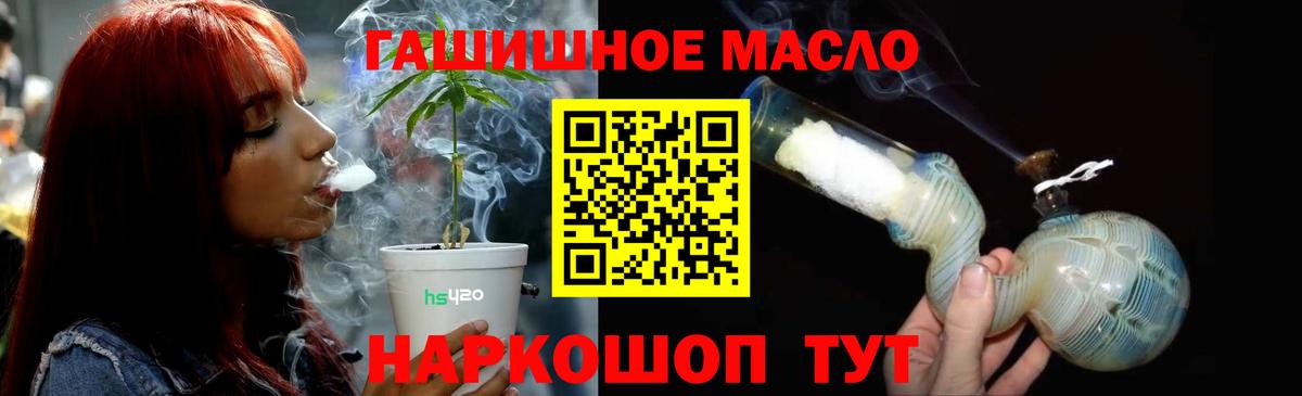 ТГК концентрат  Дистиллят ТГК жижа  Майский  Вход с VPN 