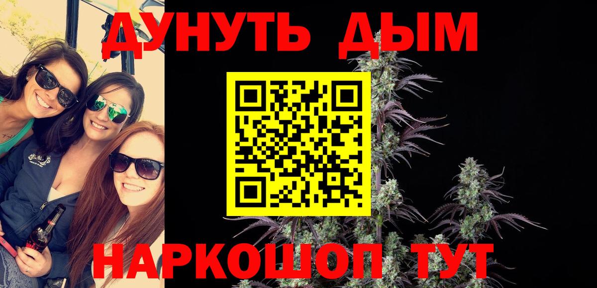 МАРИХУАНА гибрид  Конопля марихуана  Майский  Марихуана Ganja  Шишки марихуана тримм  Вход с VPN 